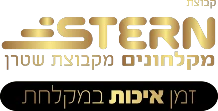 לוגו שטרן מקלחונים